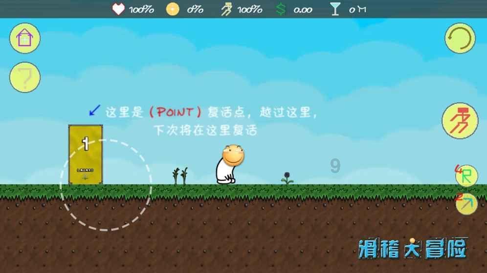 东方雨虹发布2024年建筑建材行业十大风向