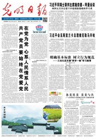 大跳跃的方块